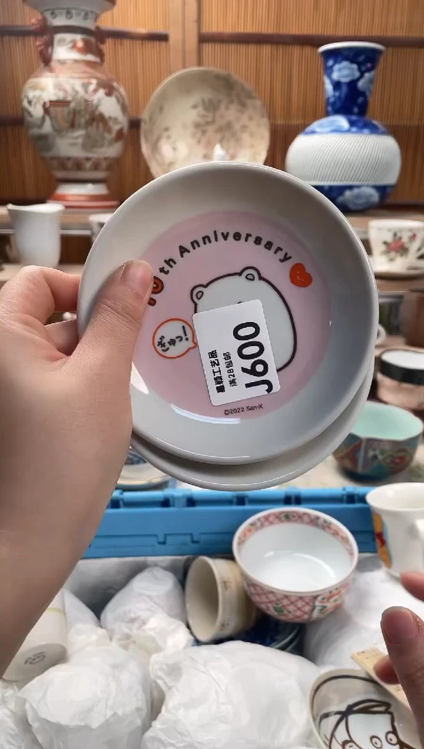 瓷片猫***?600J满28包邮不满找客服延迟发货