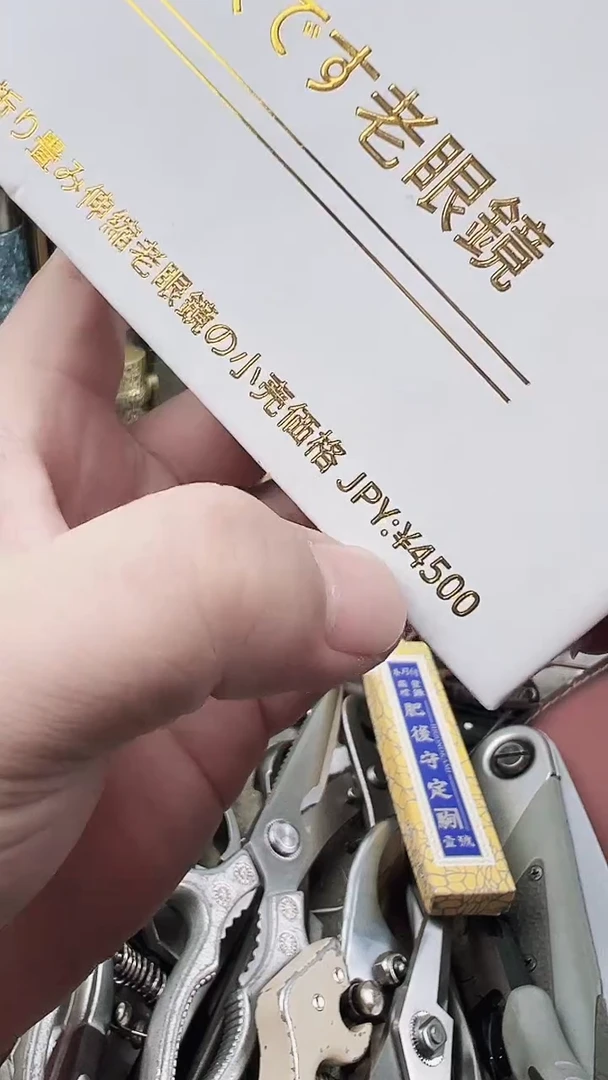 瓷片瓷片东京很热杂货正品保证