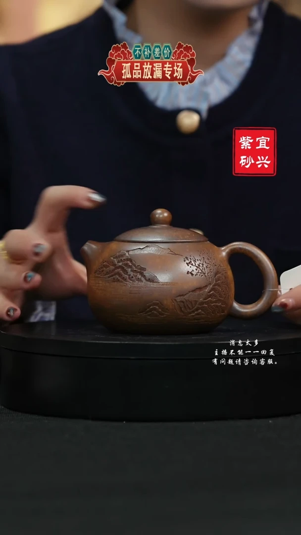 【闪购商品】紫砂茶壶91 西施手工紫砂壶