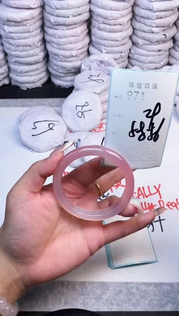 手镯玛瑙/玉髓未镶嵌971