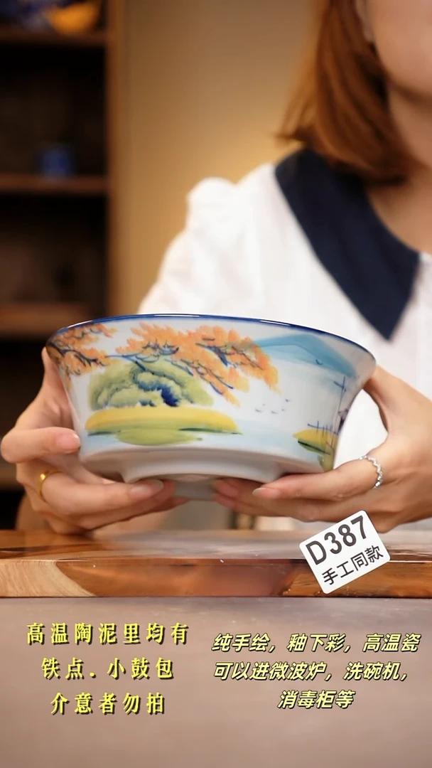其他D387陶然集器瓷器