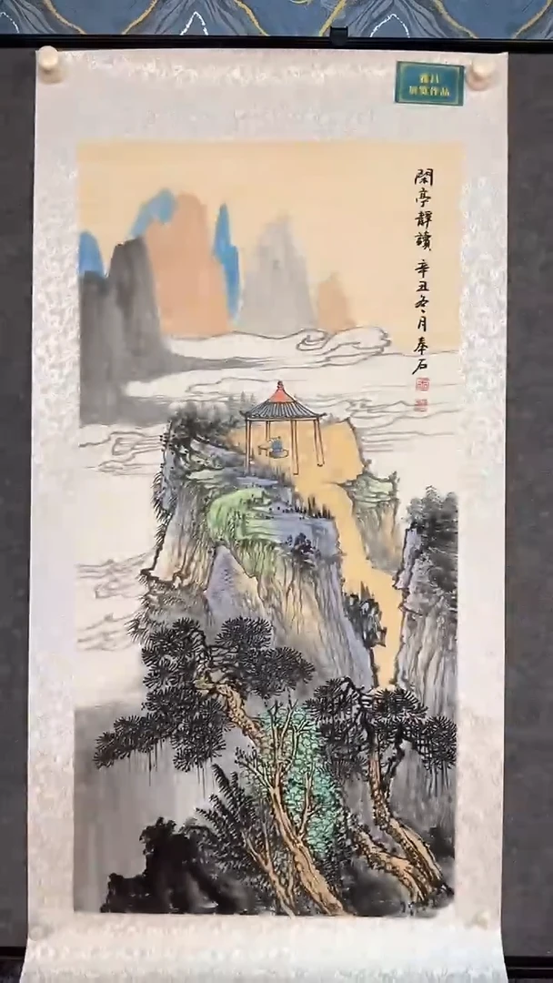 国画1111111111111111