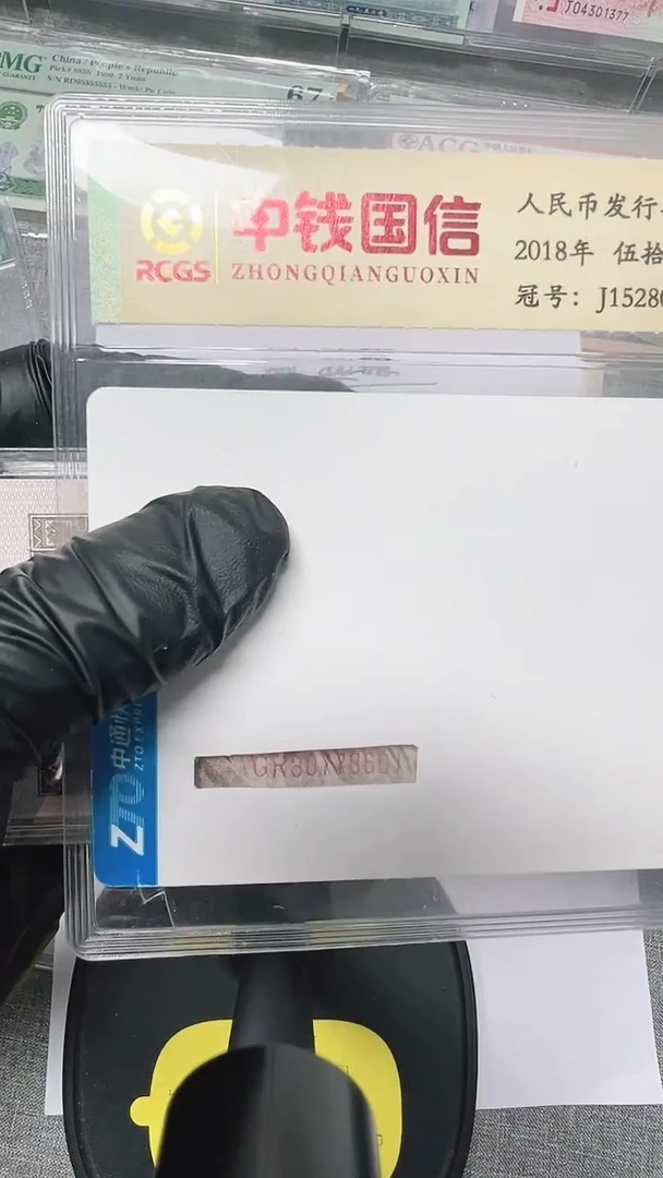 8005  GR  正红背绿   整刀 无4