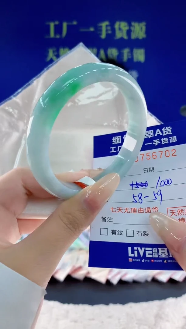 未镶嵌手镯翡翠02