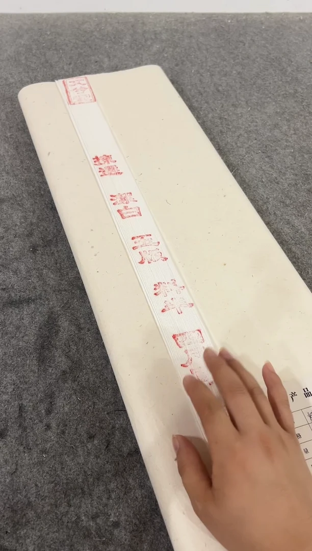 四尺整张燎皮燎草料半50张