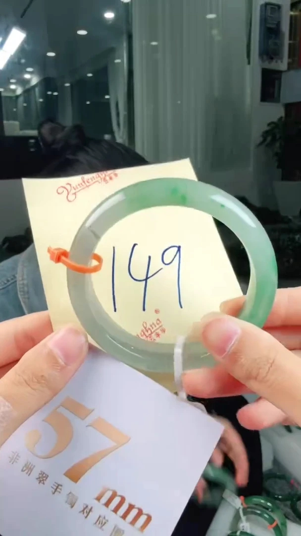 未镶嵌手镯石英质玉（非洲翠）有天然洒金亮片/矿点/棉线149