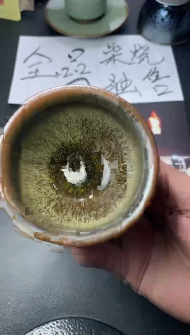 茶盏214叶紫建盏叶紫