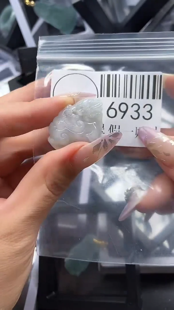 吊坠(不含链)未镶嵌翡翠6933