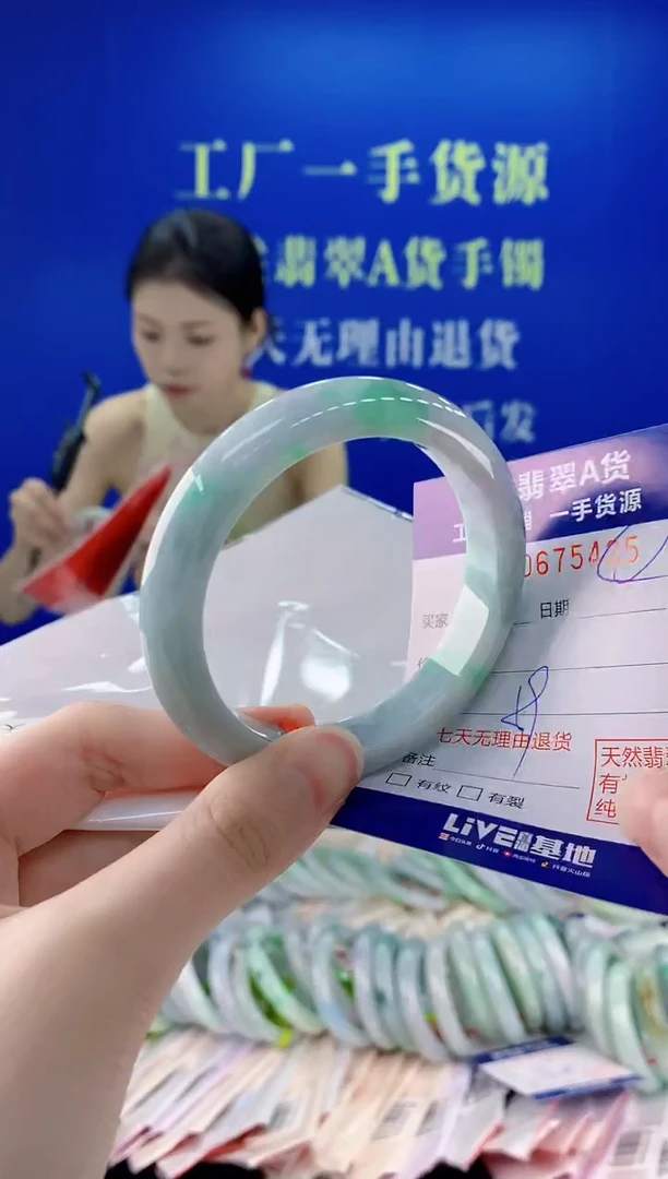 未镶嵌手镯翡翠25