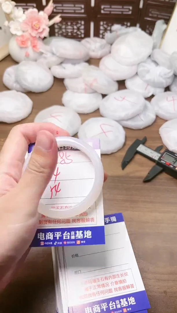 手镯玛瑙/玉髓未镶嵌285