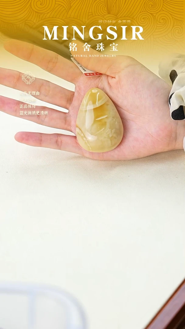 未镶嵌颈饰蜜蜡闪6水滴29.3g