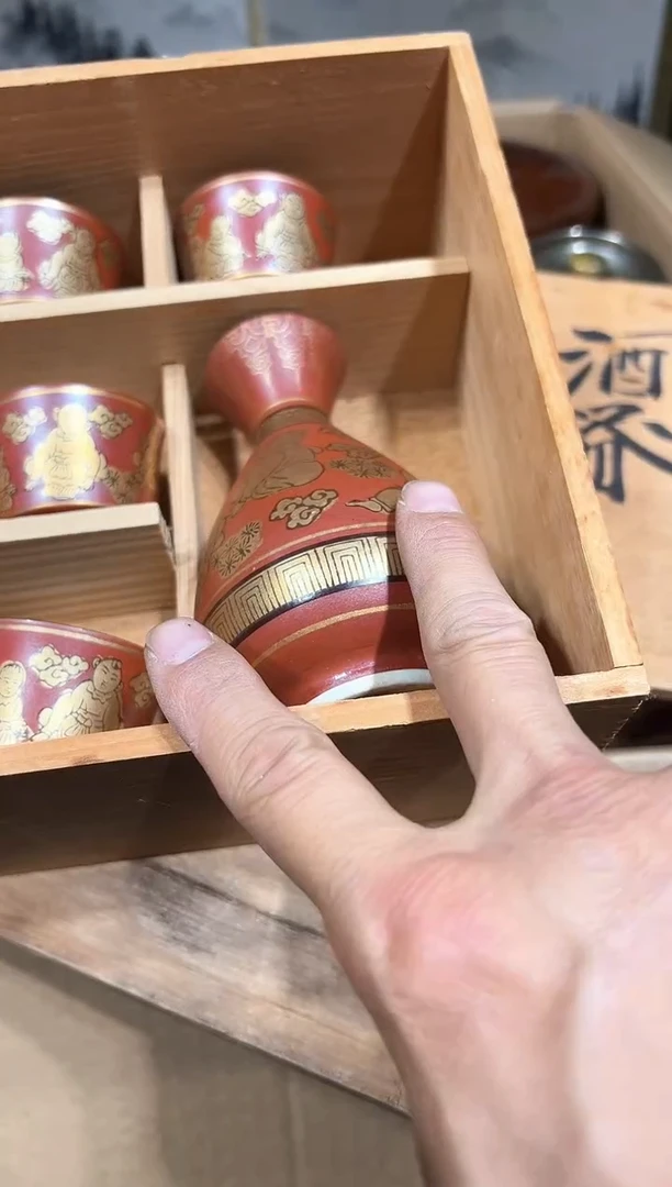 茶周边 中古商品 默认微瑕