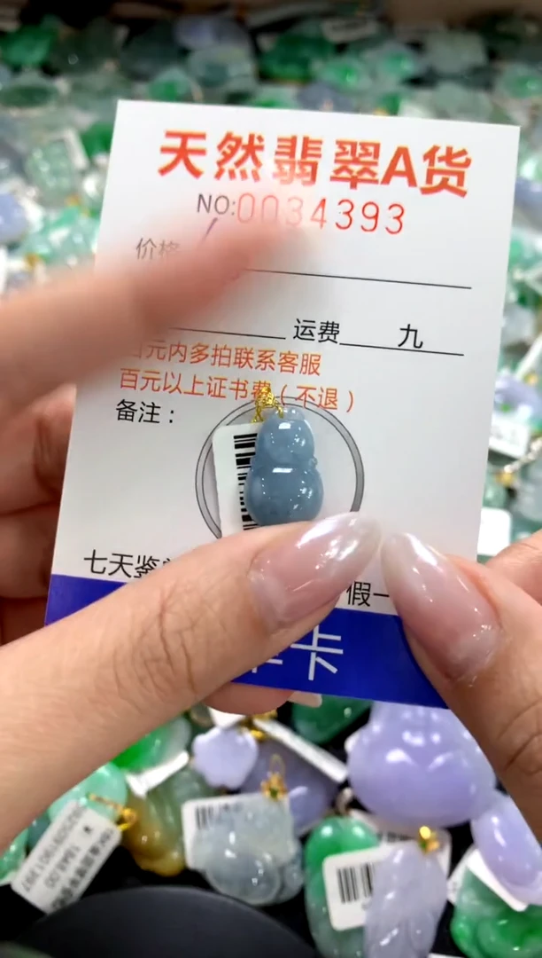 颈饰18K金镶嵌翡翠1111111111111111