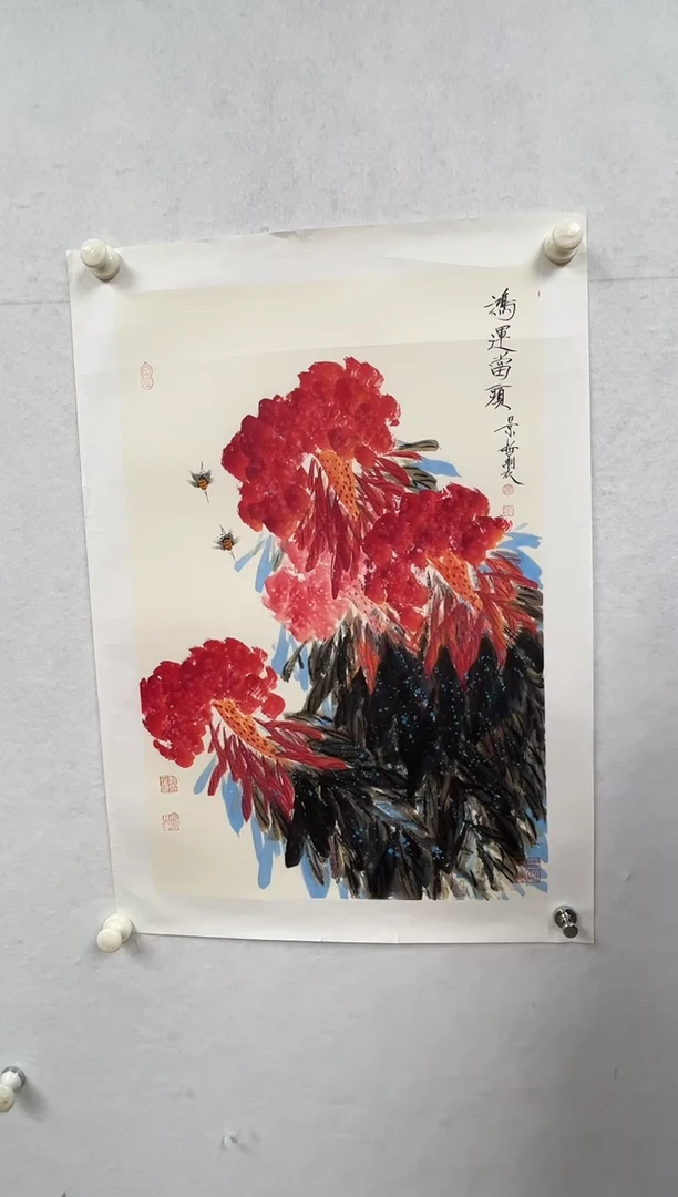 国画景哲国画作品