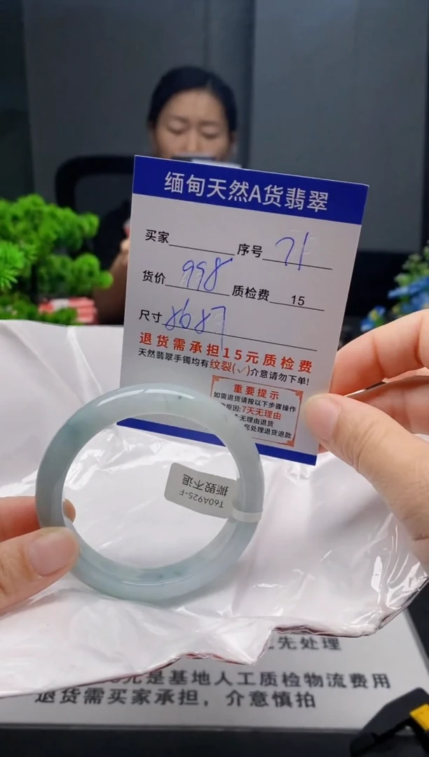 未镶嵌手镯翡翠71缅甸天然A货翡翠需包容瑕疵，介意慎拍