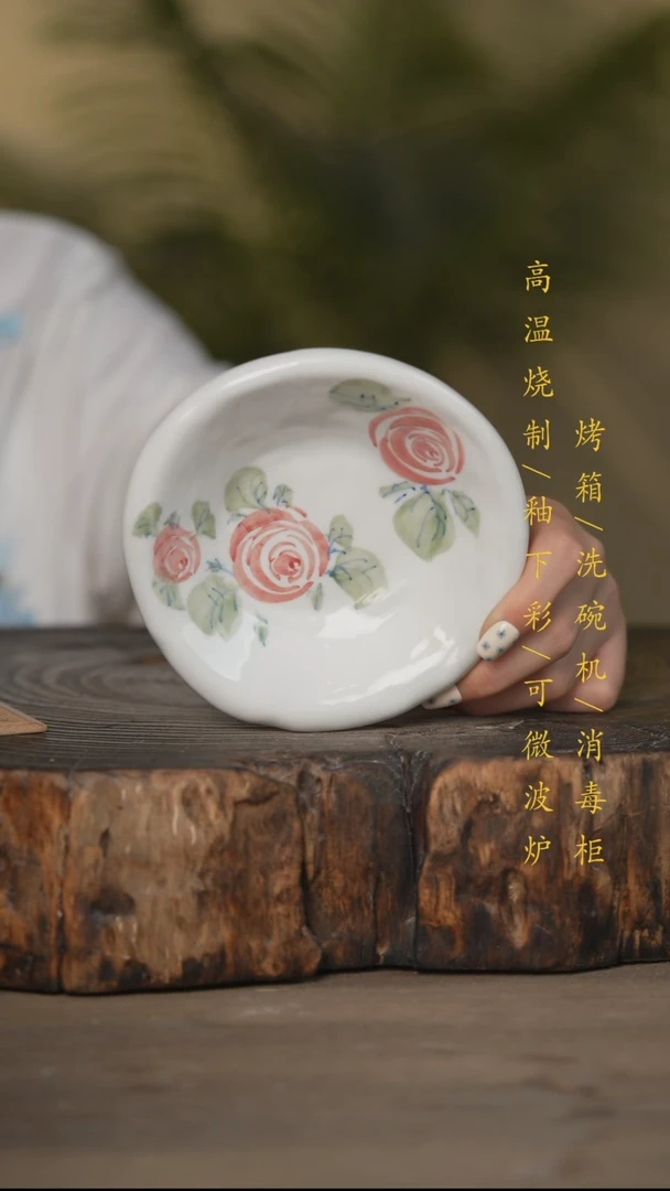 瓷片景德镇高温釉下彩可微波烤箱洗碗机