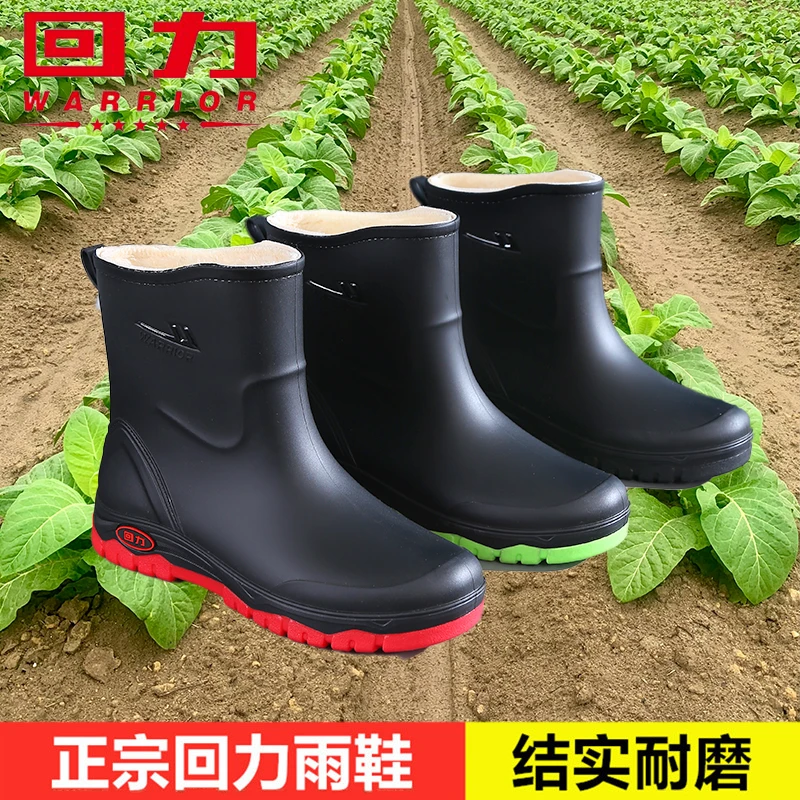 回力男士短筒雨鞋防滑耐磨防水鞋中筒雨靴厚底户外钓鱼加绒男款