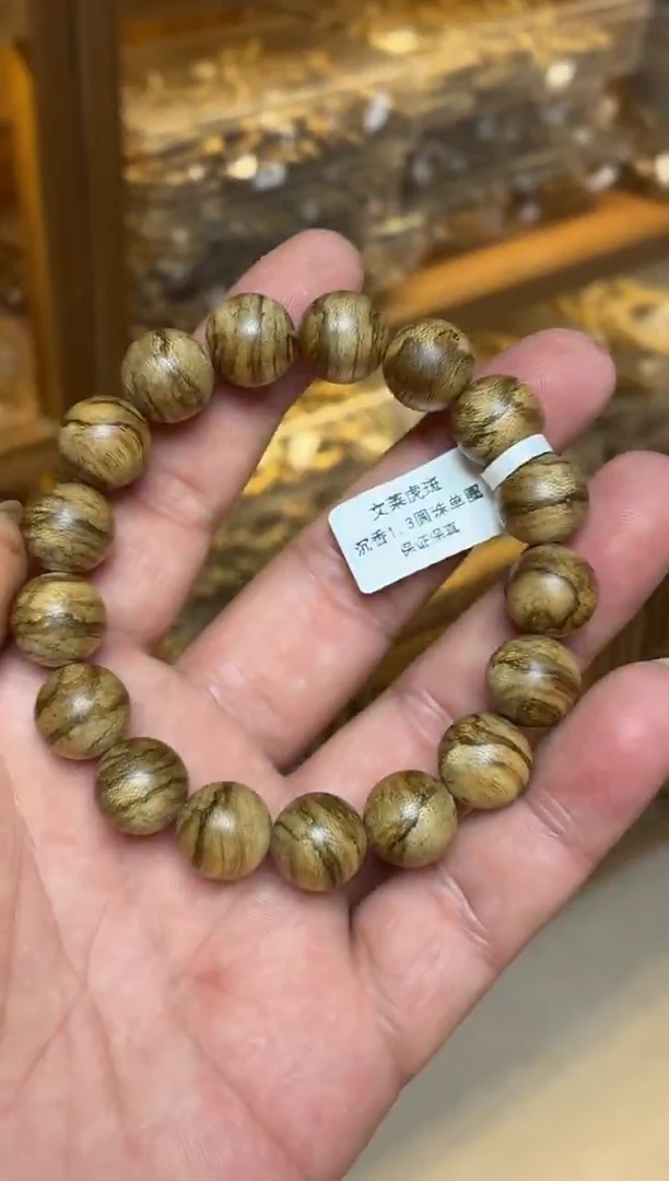 沉香手串 文莱圆珠单圈虎斑1.3多样性发其一