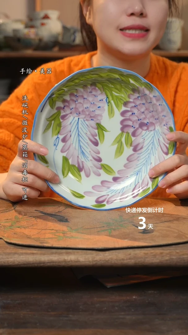 【闪购商品】碗1个景德镇高温瓷釉下瓷食品级