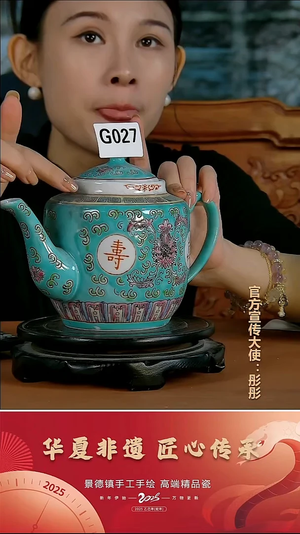 摆件陶景德镇陶瓷摆件G027