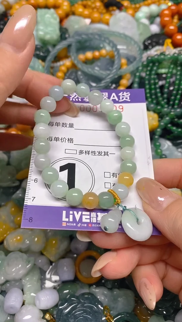 颈饰未镶嵌翡翠闪购0001309