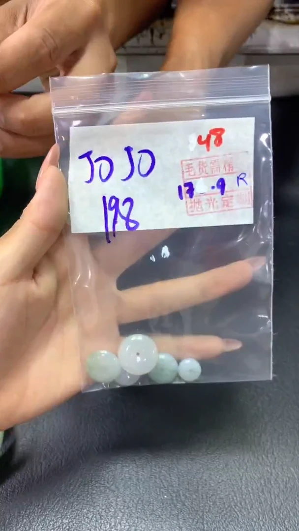 未镶嵌定制翡翠J****u48毛货需精细抛光定制+多样性发1+198