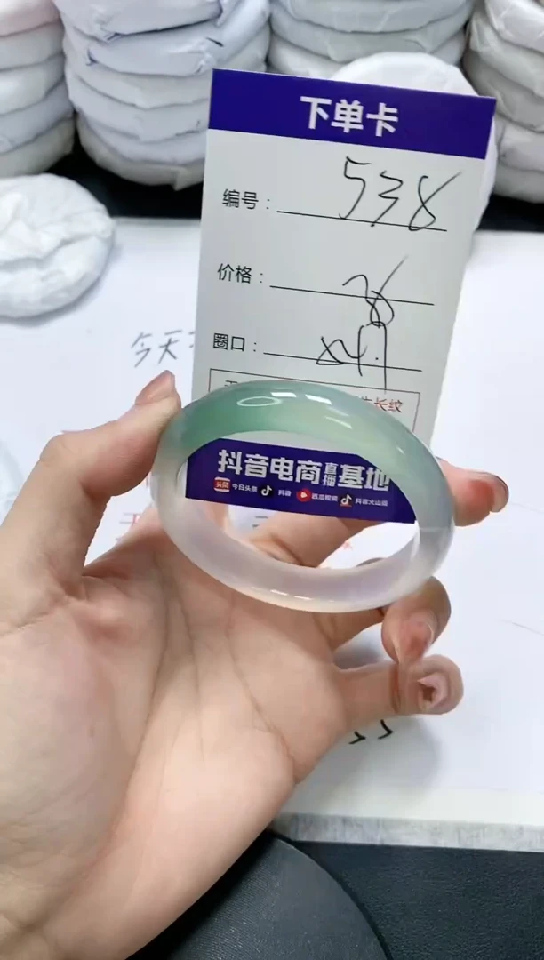 未镶嵌手镯玛瑙/玉髓538