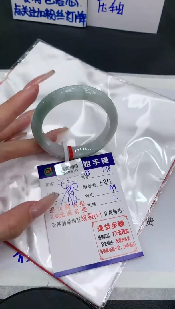 【闪购商品】翡翠手镯未镶嵌1111111111