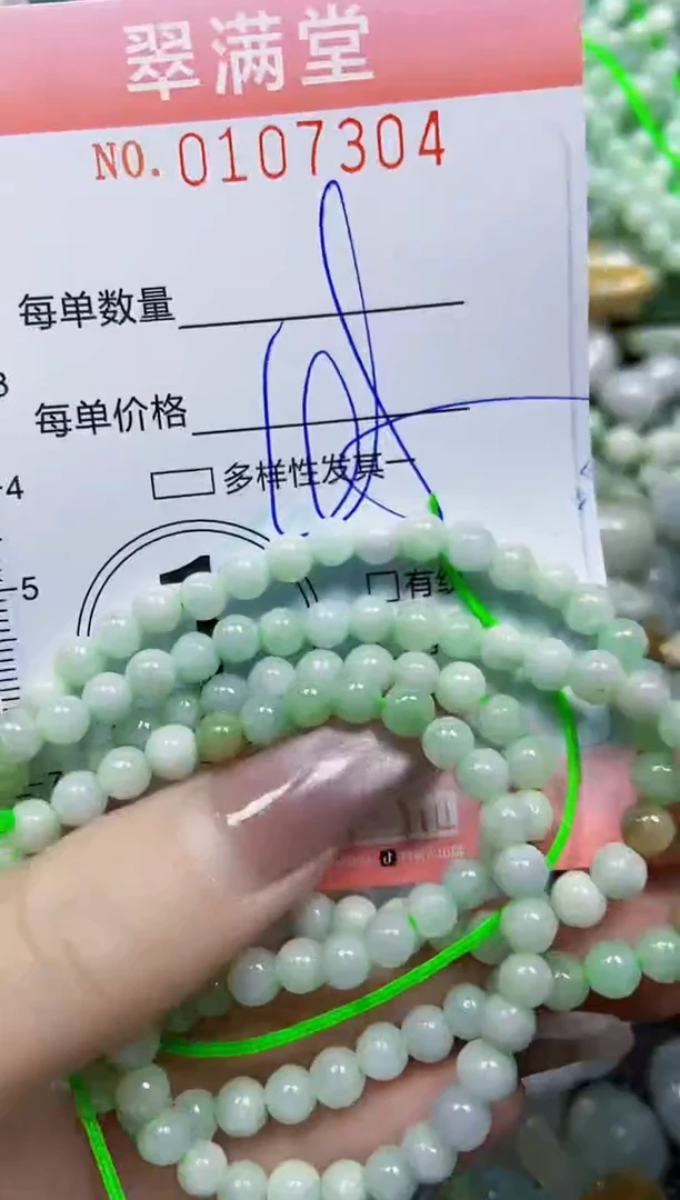 【闪购商品】翡翠颈饰未镶嵌闪购0107304