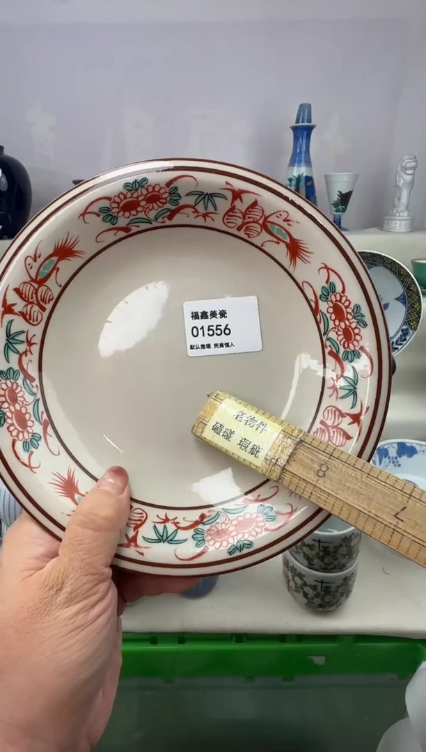 1高*FX福鑫美瓷01556