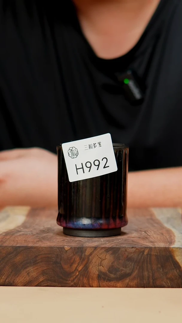 A**L【郑在说瓷】钧瓷作品—992