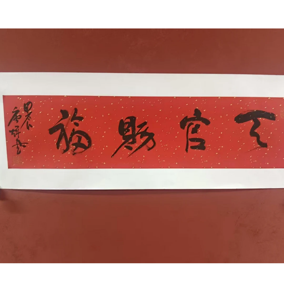 纯手绘书法作品16