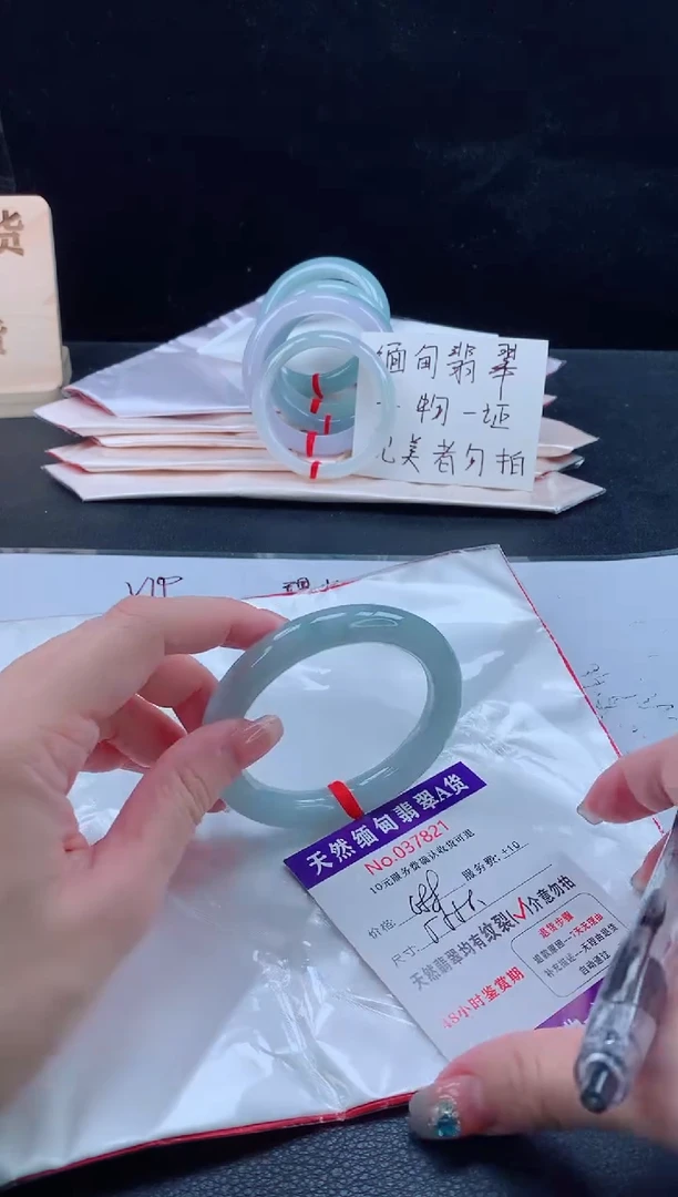 未镶嵌手镯翡翠完美者勿拍