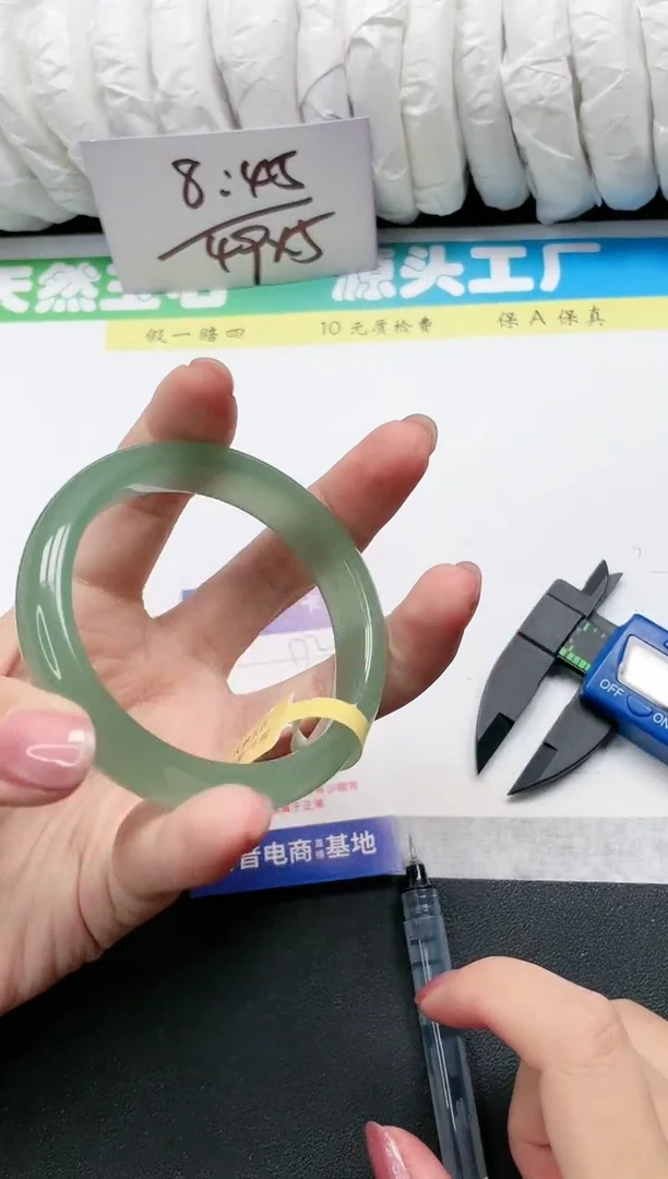 石英质玉手镯未镶嵌172-57