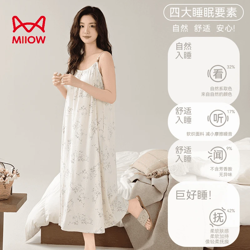 MiiOW/猫人白色竹节吊带睡裙女自带胸垫夏季新款可外穿中长款睡裙