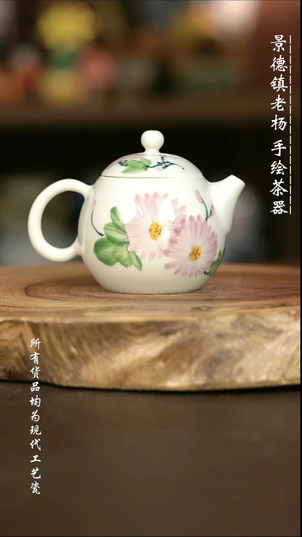 手绘 微瑕 高温现代瓷 气窑  花卉西施壶100C