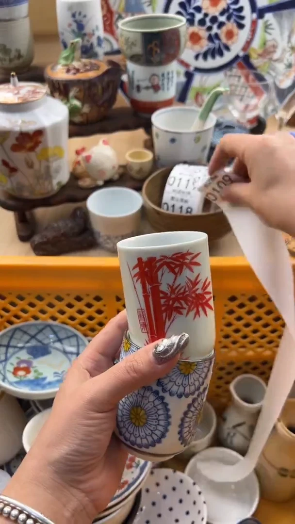 109默认微瑕，满20元包邮