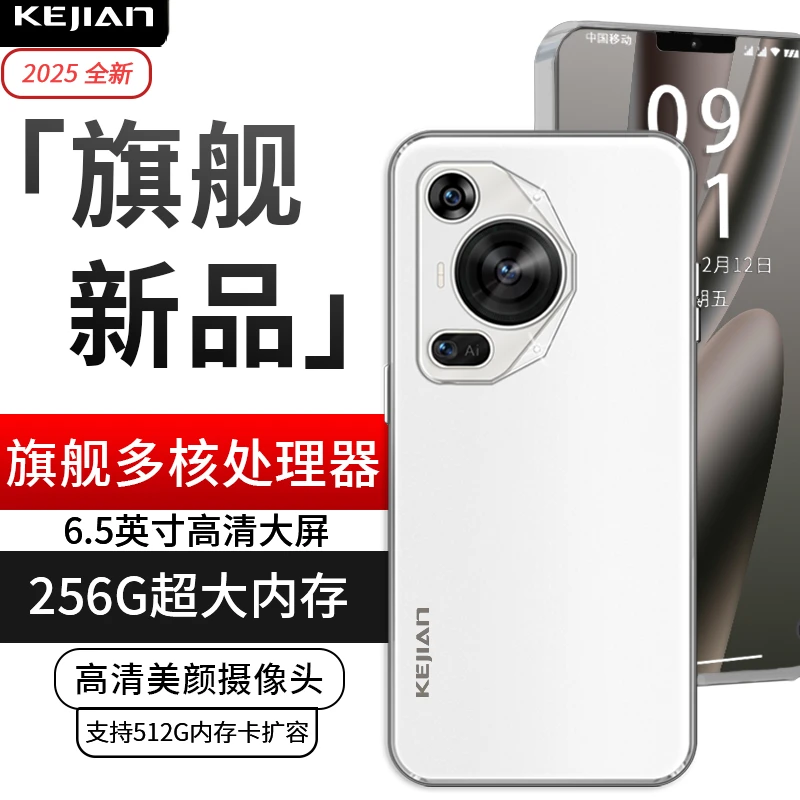 【官方正品】新款M7Pro高端双卡双待全网通智能手机B白