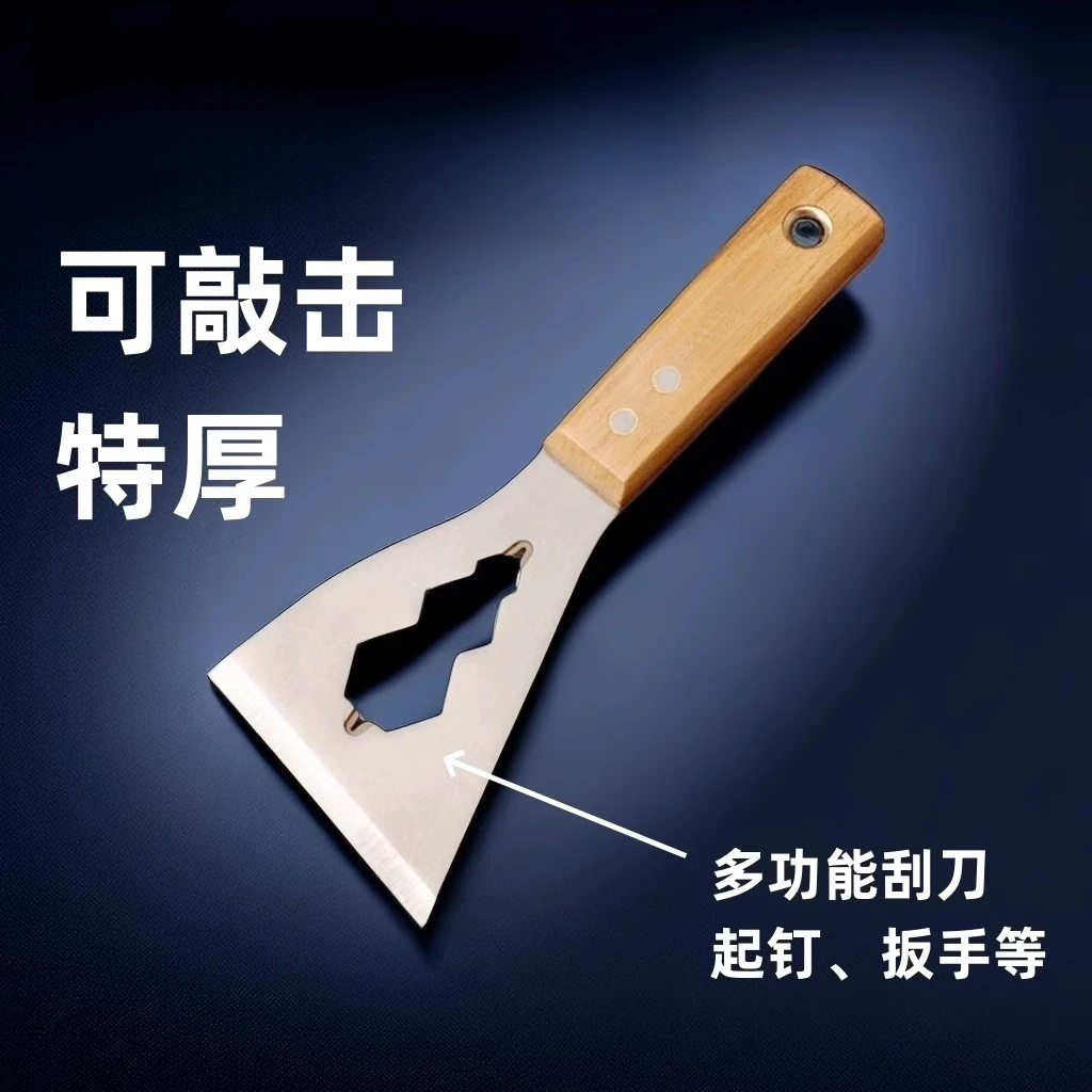 多功能铲刀清洁不锈钢油灰刮刀水泥刮灰刀工具装修专用铲子加厚型