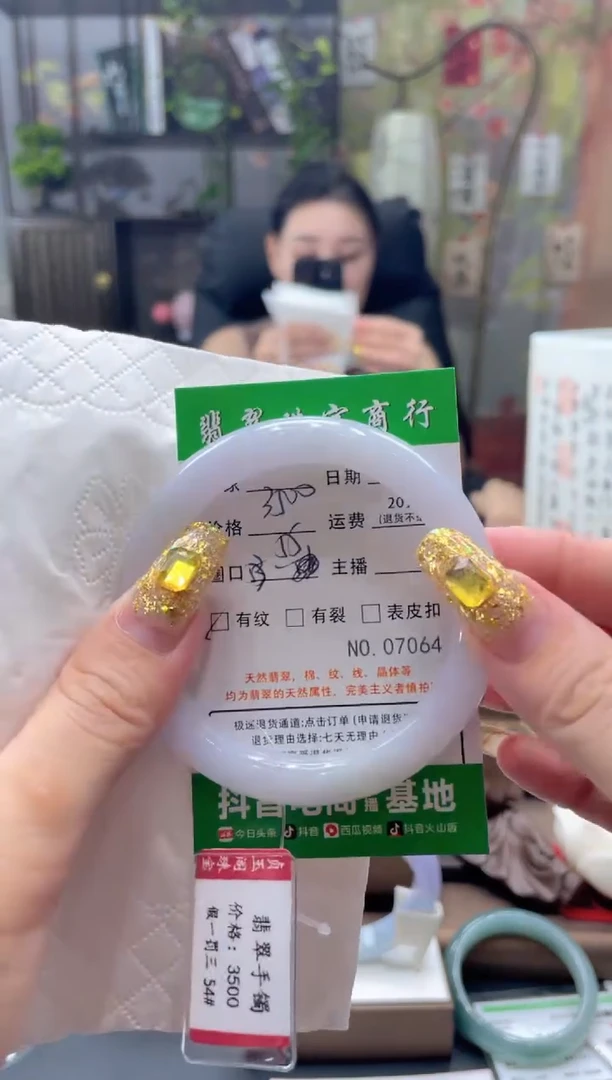 翡翠手镯未镶嵌07064***
