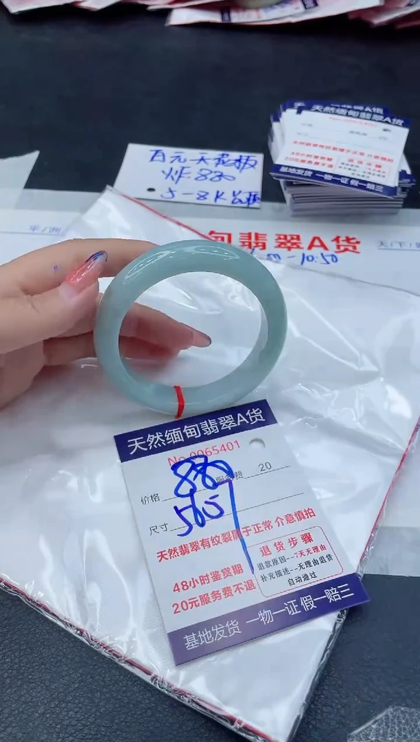 翡翠手镯未镶嵌11111111