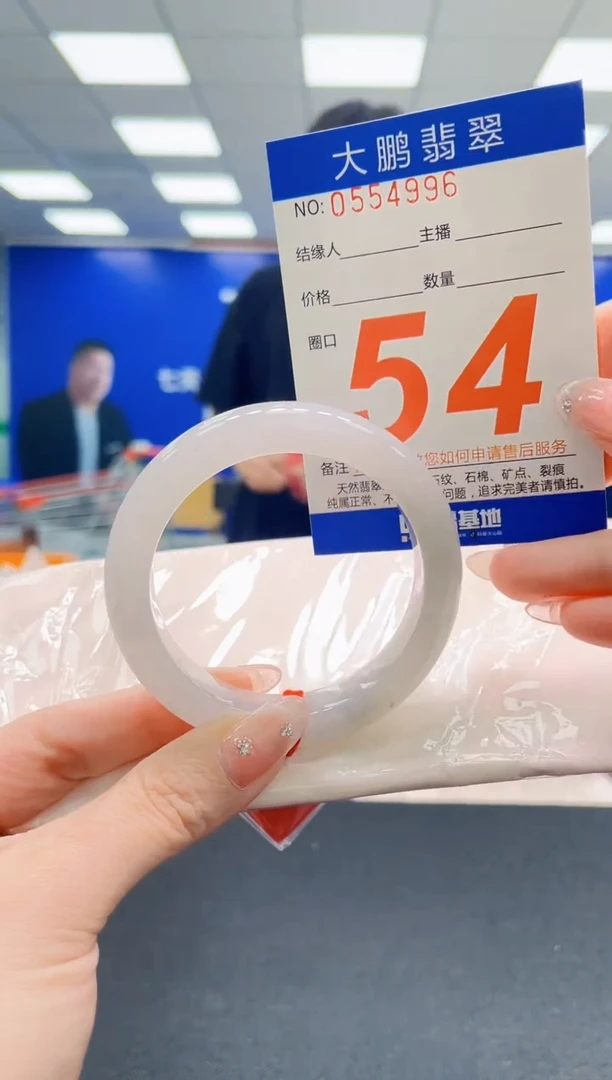 翡翠手镯未镶嵌AAAAAAAAAAAAAAAAAA