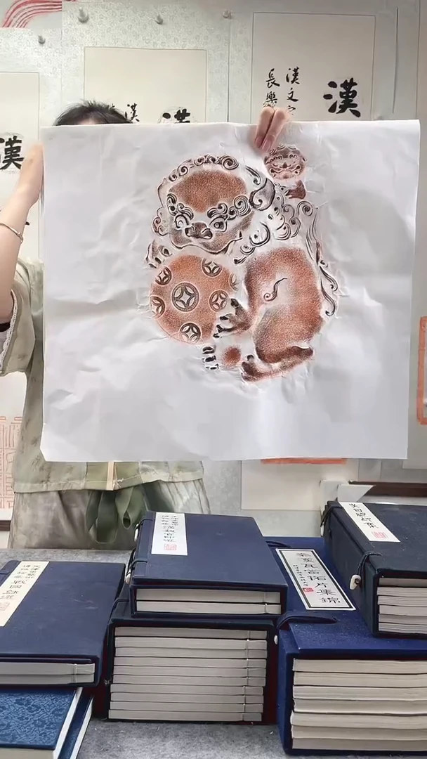 昌化石印石拓片111111111