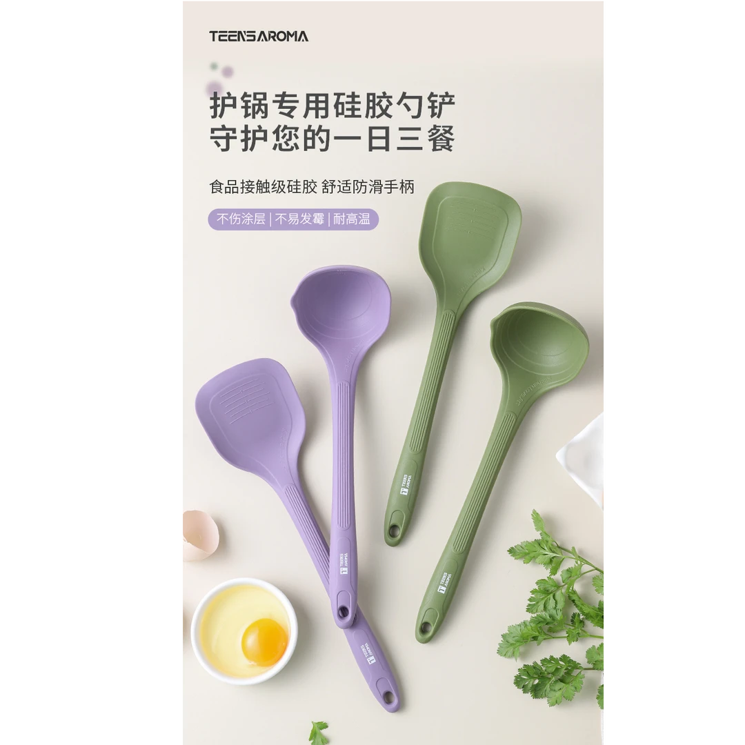 物恩斯硅胶锅铲家用炒菜铲子汤勺食品级耐高温不粘锅专用