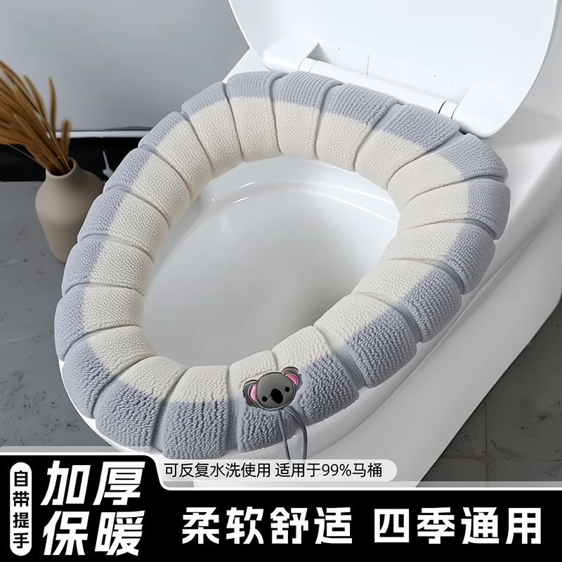 马桶坐垫马桶垫冬季四季通用马桶套坐便器垫保暖加厚座便套坐便套
