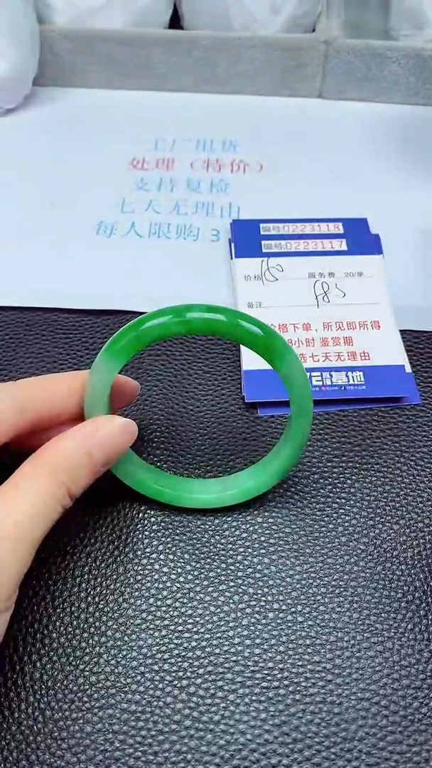 拍下以实物为准223117
