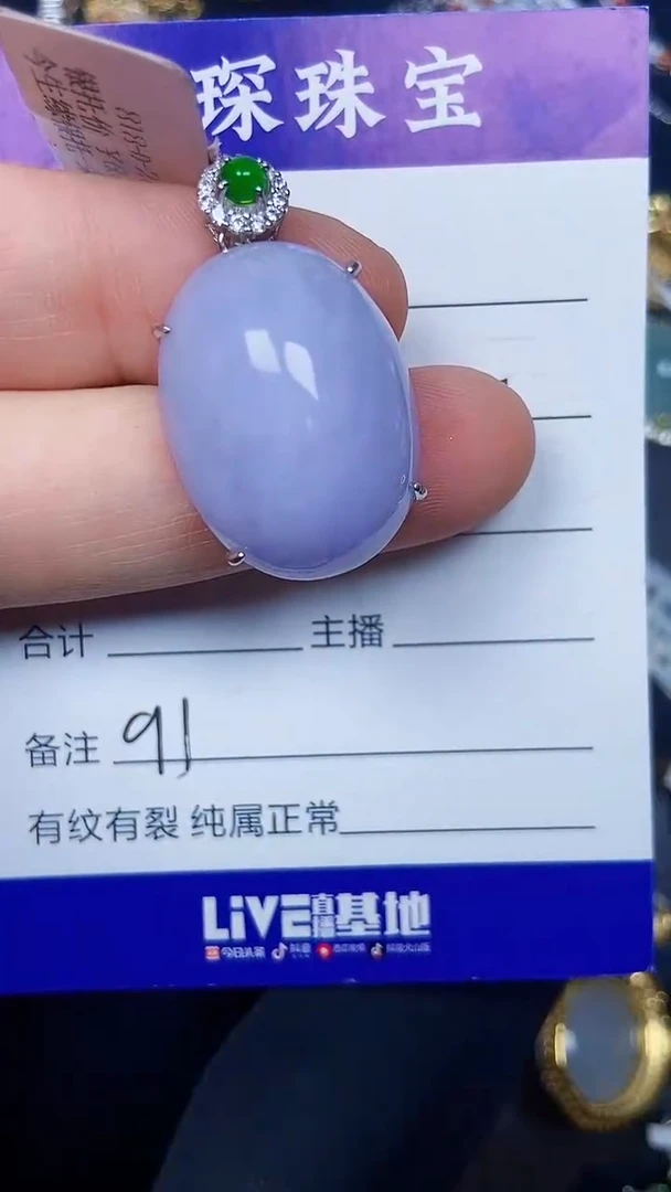 银S925镶嵌戒指翡翠9100