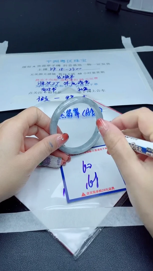 【闪购商品】翡翠手镯未镶嵌我