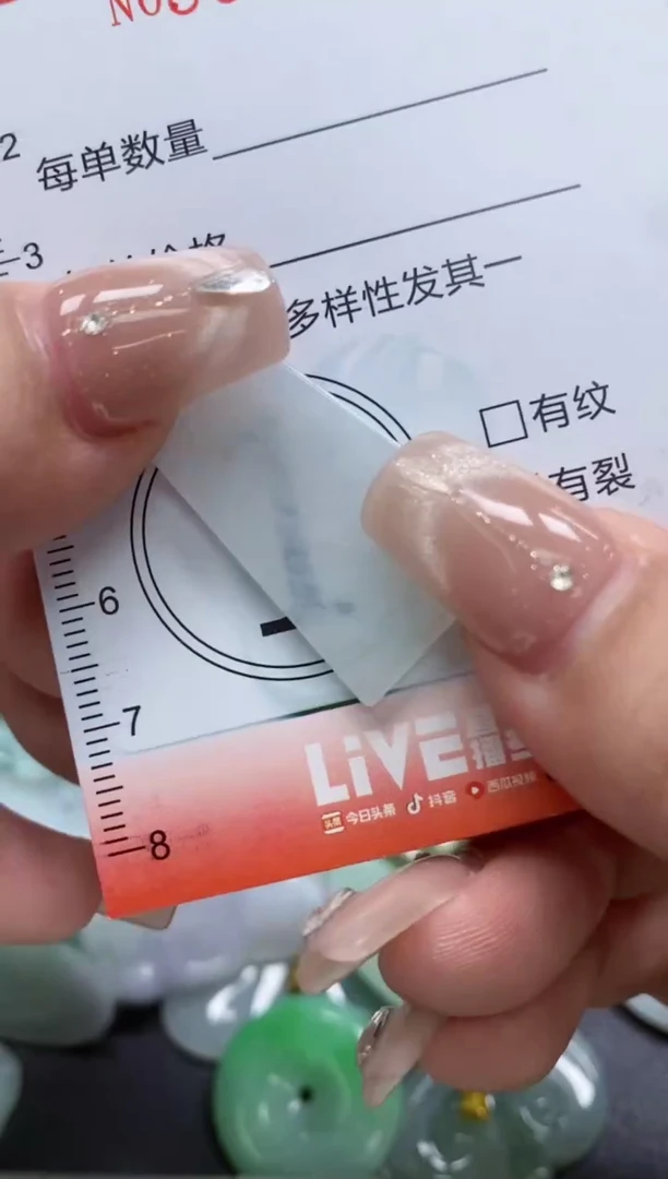 翡翠未镶嵌颈饰闪购0001375