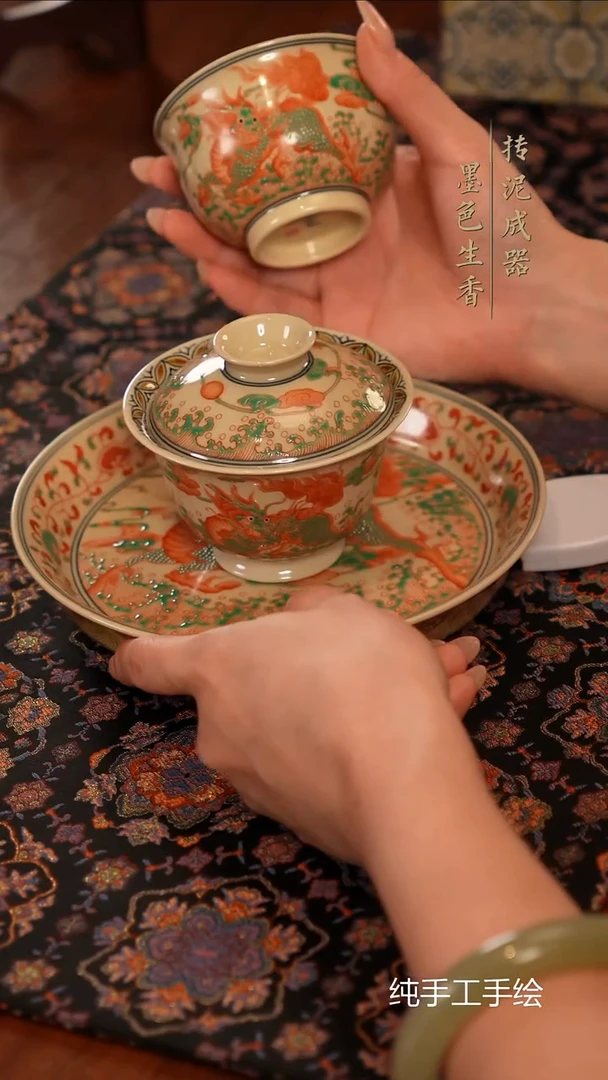 成龍窑